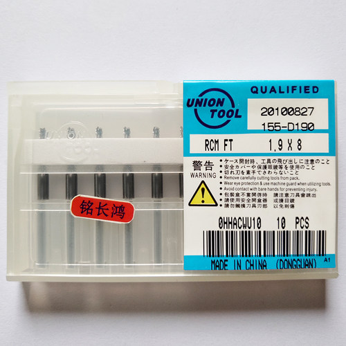 进口右旋0.5-1.5玉米铣刀佑能RHF/RCM/RCF贴片SMT分板机整体钨钢 - 图1