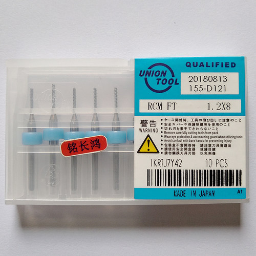 进口右旋0.5-1.5玉米铣刀佑能RHF/RCM/RCF贴片SMT分板机整体钨钢 - 图0