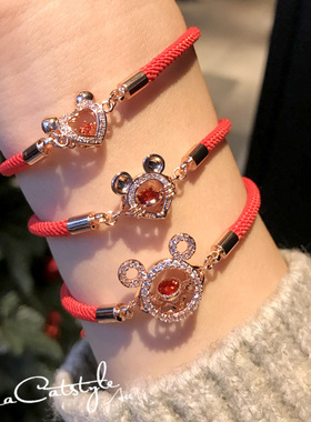 SeaCat本命年红绳手链