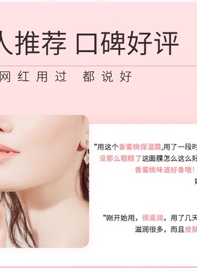 好日期无盒无塑封亏清  日本Skinkc红蜻蜓水蜜桃系列  水嫩细滑