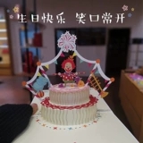 Детские карточки, трехмерная милая открытка для письма, DIY, 3D, делается под заказ