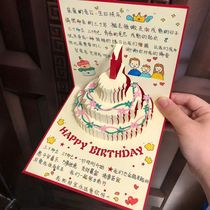 Birthday Cards Stereo 3d Recording Customized Write Music Diy Artisanal Gift Advanced Feeling Blessing Employee Cards