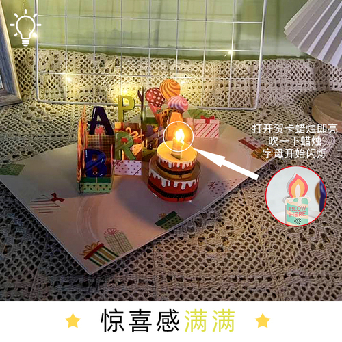 生日贺卡立体3d录音定制写字音乐礼物创意高级感蛋糕diy祝福卡片