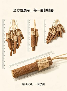 手工木姜子根编绳挂件车钥匙包挂民族风吊坠天然山胡椒根摆件装饰