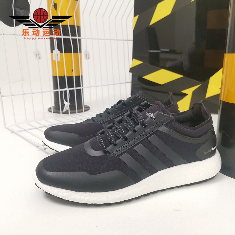 Adidas/阿迪达斯正品新款RocketBOOSTm男女跑步运动鞋FW7777 - 图0