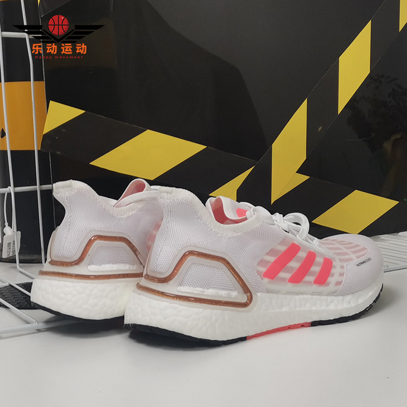 Adidas/阿迪达斯正品 ULTRABOOST S.RDY W 女子运动跑步鞋 FW9773 - 图1