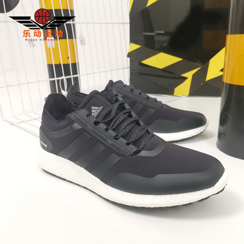 Adidas/阿迪达斯正品新款RocketBOOSTm男女跑步运动鞋FW7777 - 图1