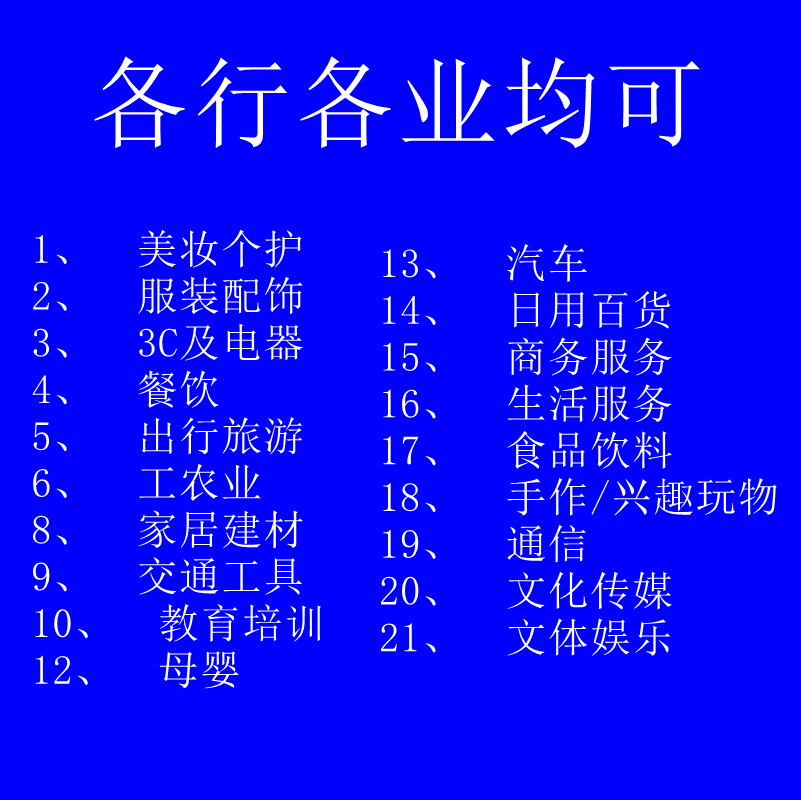 小红书自动回复设置私信豁免白名单报备避免禁言交易导流不违规 - 图0