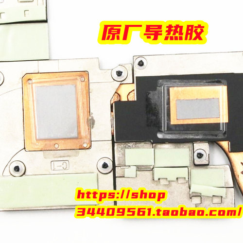 联想Y545 Y7000P 2019 散热片模组 风扇5H40S19931 5H40S19939 - 图1