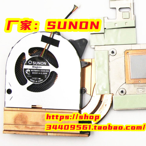 联想Y545 Y7000P 2019 散热片模组 风扇5H40S19931 5H40S19939 - 图2