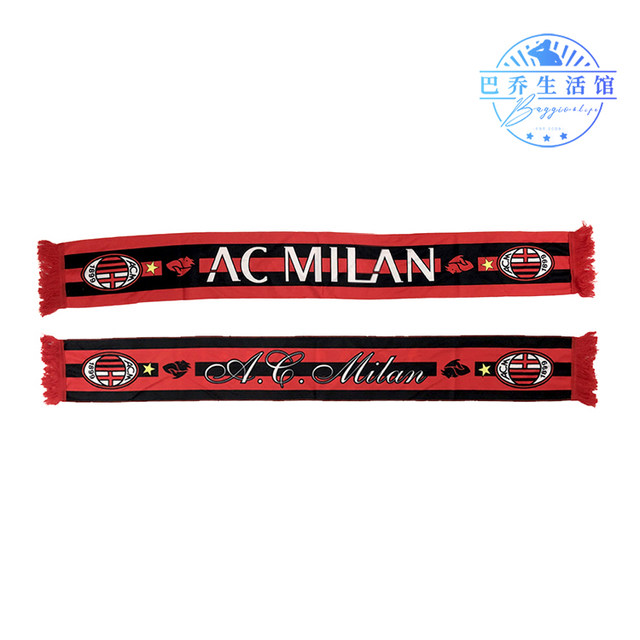 AC Milan Serie A football team exchanges flags
