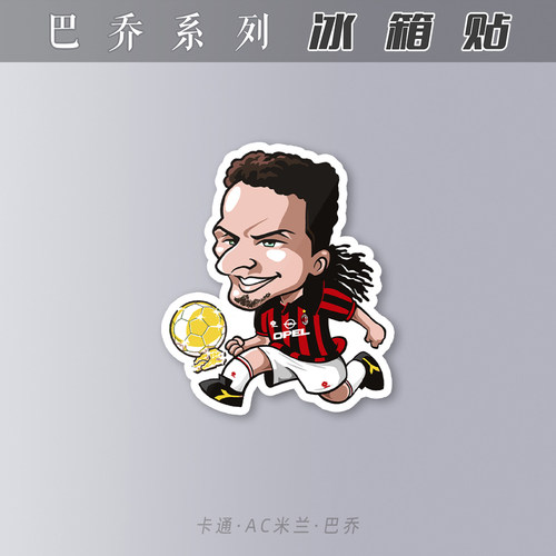 巴乔亚克力冰箱贴磁性足球迷用品baggio意大利1994世界杯客场经典 - 图2