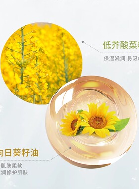 雪玉维生素原B5舒缓清爽乳