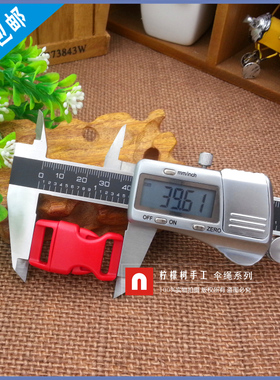15mm彩色塑料子母扣伞绳diy饰品
