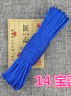 2mmdiy龙少手作编织绳