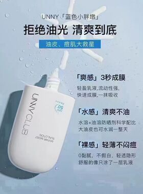 脸部遮瑕排行榜敏感肌防晒霜