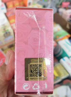 泰国玫瑰原装进口洗面皂嫩白去斑保湿柔和控油去除旧皮面部清洁霜