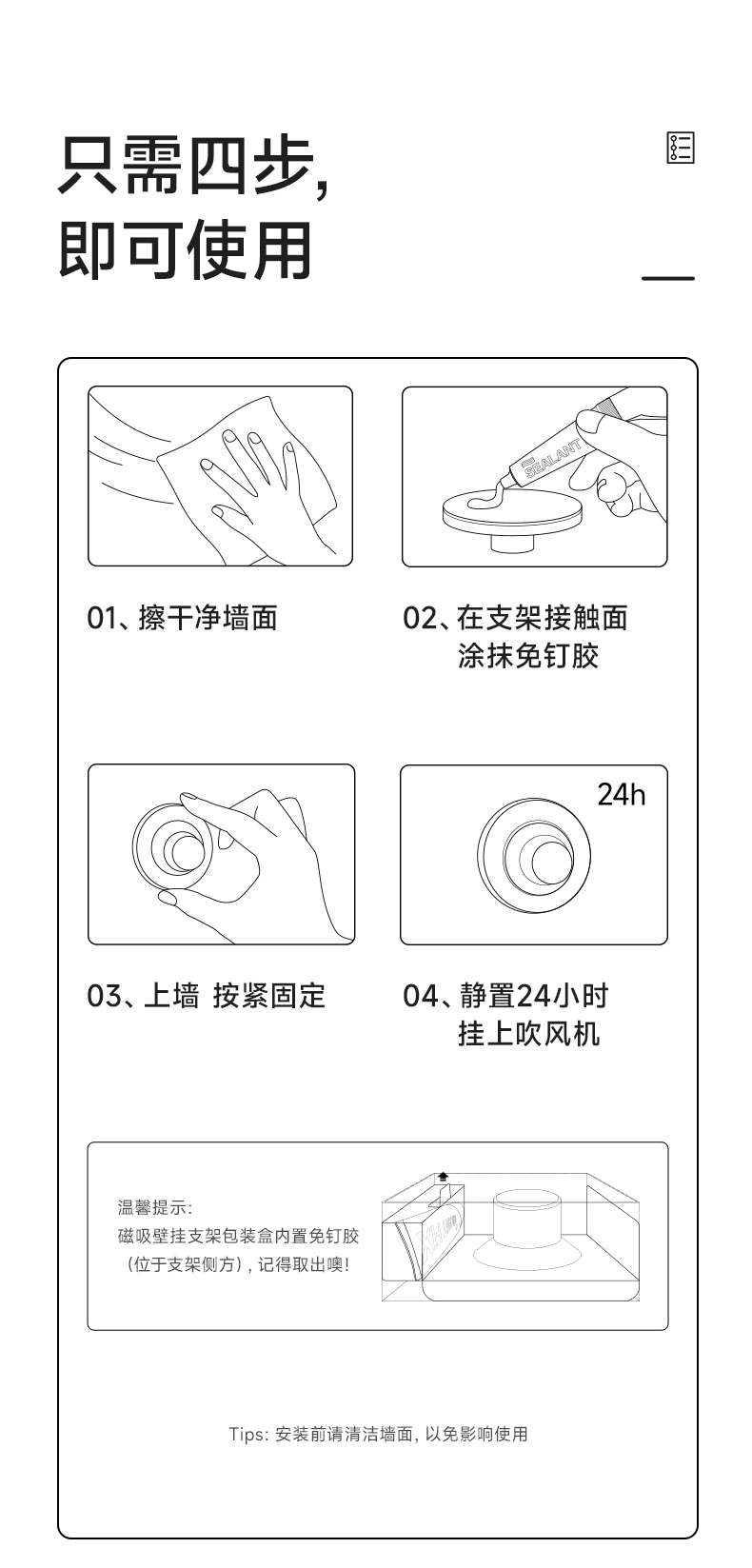 正品徕芬吹风机磁吸壁挂支架LF03第三代免打孔迷你莱芬电吹风配件-图2