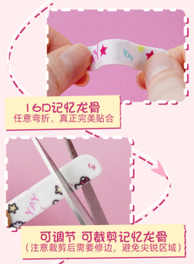 亦艾颜YAY翘鼻贴随意弯折调节裁剪鼻翼 宽大大鼻孔矫正塑形鼻夹