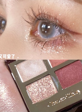 CT 四色眼影盘EE PT pillow talk dream DV 限定眼影