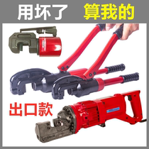 Hand electromotion steel reinforcement shearing off machine portable steel cutting knife hand moving hydraulic steel rebar shears CS1620222532