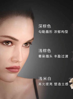 屈臣氏MAKEUPMIRACLE谜瑞可空气雾感三色眉粉3克专用三合一新包装