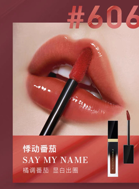 屈臣氏MAKEUPMIRACLE谜瑞可空气柔雾唇釉/水漾镜面唇釉3.5ml