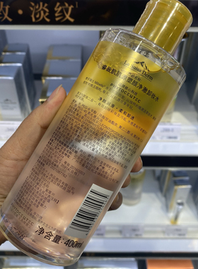 屈臣氏睿致冰原植萃焕卸妆水保湿