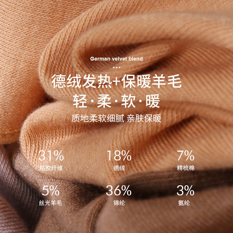 德绒发热保暖羊毛秋冬女背心内搭舒适打底上衣无痕亲肤轻薄无袖衣,淘宝优惠券,粉丝福利购,淘宝优惠卷