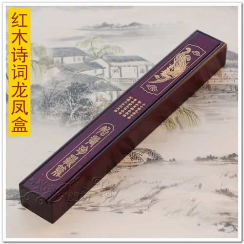 Детская индивидуальная подарочная коробка для новорожденных, кисть для письма, пенал, сувенир, подарок на день рождения, дракон и феникс