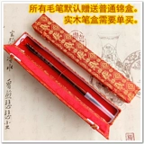 Детская кисть для письма ручной работы, сувенир из розового дерева, дракон и феникс