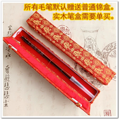 Детская кисть для письма ручной работы, сувенир из розового дерева, дракон и феникс