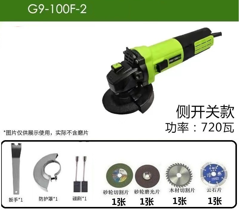 鸽牌G9-100角向磨光机细手柄手磨机家用多功能抛光打磨砂轮切割机 - 图3