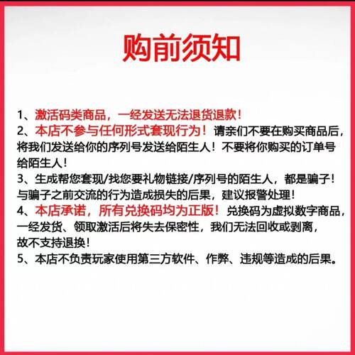 PUBGG币绝地求生G币G-COIN官方游戏币充值吃鸡g币兑换码CDK秒发货 - 图3