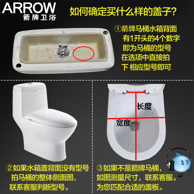 箭牌马桶盖盖板AB1240/1218原装缓降坐便器通用配件加厚脲醛座圈 - 图2