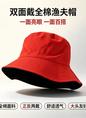 男士四季短檐防晒大头围渔夫帽