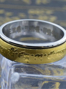 黄财神戒指大随求陀罗尼情侣戒指