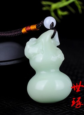 和田玉葫芦把玩件挂件