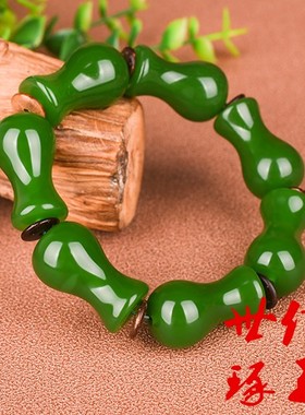 和田玉花瓶手链手环碧玉平平安安手串玉石玉瓶佛珠手链珠链手镯