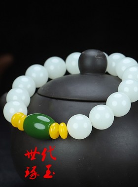 和田玉白玉手链手串手镯
