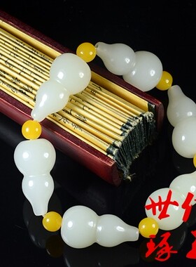 福禄寿葫芦手串天然和田玉