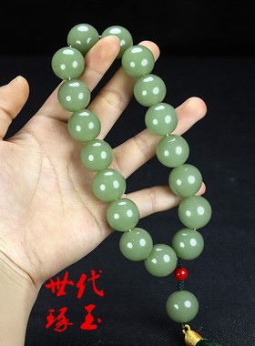 和田玉青白玉手持珠子