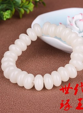 手链财源滚滚算盘珠新疆和田玉