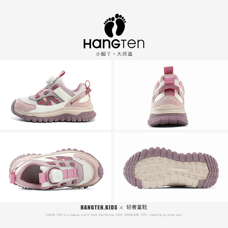 HangTen/欢腾女童运动鞋2024春秋新款防滑休闲儿童跑步鞋中大童鞋