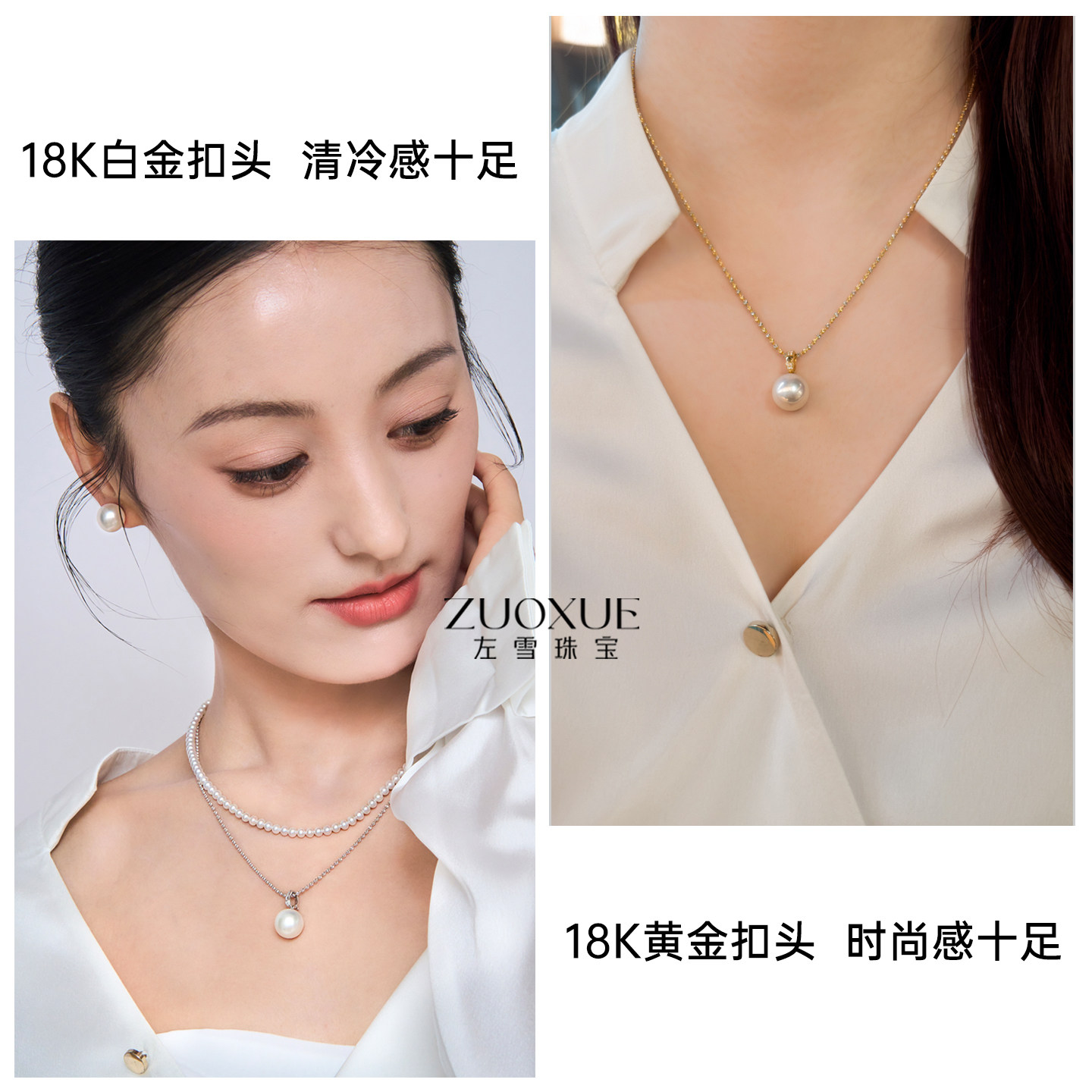 左雪珍珠18K金扣头吊坠项链单颗天然淡水珍珠单珠不含链活口配件,淘宝优惠券,粉丝福利购,淘宝优惠卷
