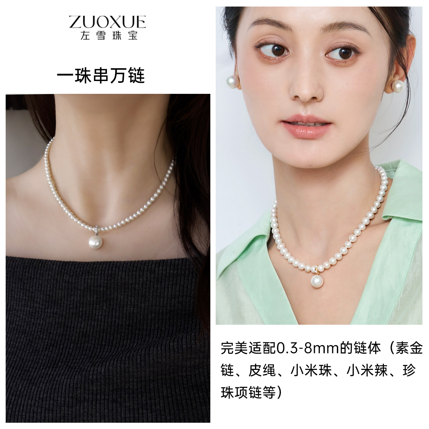 左雪珍珠18K金扣头吊坠项链单颗天然淡水珍珠单珠不含链活口配件,淘宝优惠券,粉丝福利购,淘宝优惠卷