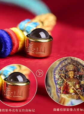 五台山手工编织中高考上岸手绳文昌结考研好运金榜题名文殊手链礼