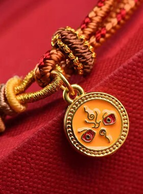 红绳手链五路财神蛇本命年编织绳生肖猪虎猴龙太岁五行手绳