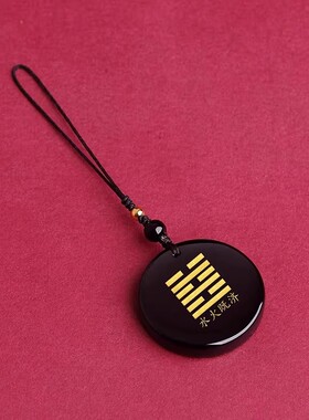 水火既济卦挂件黑曜石能量牌吊坠定制刻字阴阳五行八卦饰品