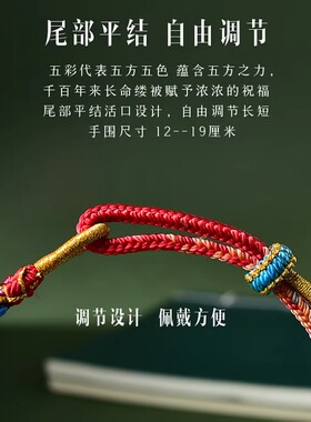 端午节五彩绳手链女手工编织五彩线小粽子炫彩桃花结手绳儿童宝宝